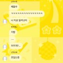 세븐일레븐 구미문화점 | 일본 여행 이야기 ①