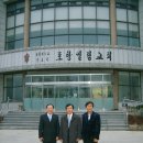 2009년 포항 남노회 부장단 상견례 및 간담회 참석 이미지