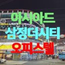 금조공인중개사사무소 네이버블로그