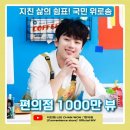 편의점 블루스 이미지