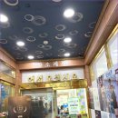 황소식당 이미지