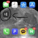 우리들한의원 | [경주]대추밭백한의원 정기예약 및 취소표 진료후기 꿀팁 대방출