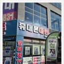 일등PC 이미지