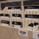 명 보드게임 카페 이미지