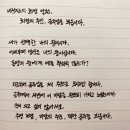 드라마 선덕여왕👑 명대사 필사📝 이미지