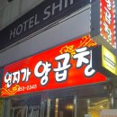 연지가 양곱창 네이버블로그