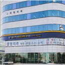 편안마취통증의학과의원 이미지
