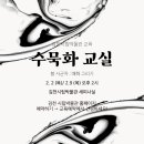 김천시립박물관 이미지