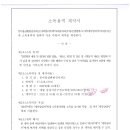 (주)동진엠엔에스 이미지