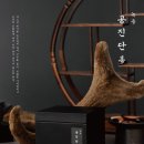 광주호연한의원 이미지