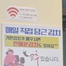 평택칼국수 | [평택] 국물 진한 닭칼국수 현풍 닭칼국수 평택고덕점 방문후기