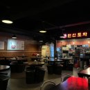 한신포차(주안역점) 네이버블로그