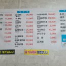 오는정가는정