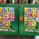 에그박스 이미지