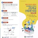 해올중고등학교 이미지