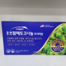 올바른온누리약국 네이버블로그