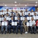 능동경로당 이미지