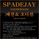 재이컴