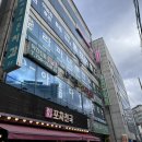 라파나무한의원 이미지