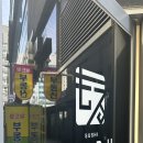 스시모루 - 창원시 성산구 상남로 75 | 스시모루