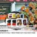 진가네전통꽃게장 이미지