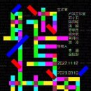 2022년 시나 컬렉션 소스: EK 이페어<b>케이</b> 플러스