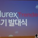 트렌더즈 | [듀렉스 트렌더즈] 미션 18 듀렉스 트렌더즈 후기 - 건강한 성문화, 성 지식