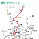 가야산 시민쉼터 이미지