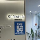 야은로R5-4 | 구미미용실 도량동 이비스헤어10 퍼스널컬러 4계절진단 염색 후기