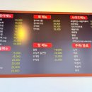 오징어나라영종