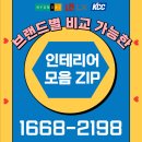 금성타워경로당 | 경북 포항 흥해금성타워맨션 에서 창문교체 했습니다~ 창호시공후기 알려드릴게요!