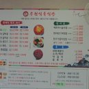 평동농업협동조합(마트) 이미지