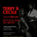 테리샵