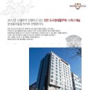 다다아이엔씨