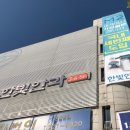 효인약국 | 전주한빛안과라식후기: 이제 얼굴찌푸리지마요!