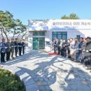 포천시화현보건지소 이미지