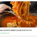 오늘도김치찜 이미지