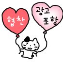 눈을 맞추다 이미지