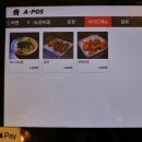 신중동맛집 라멘과 마제소바가 맛있는 멘초 솔직 후기