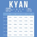 카이안 복싱 사상 GYM 네이버블로그