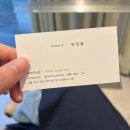 찬솔 | 어몽헤어 강남점 찬솔쌤 볼륨매직 솔직후기