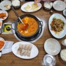 경강손두부 이미지