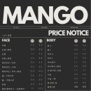 망고왁싱 이미지