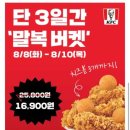 KFC세종대 이미지