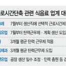 다가인력 - 동구 | 다가인력