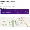 3층주민사랑방 이미지