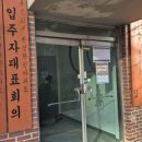 화촌초등학교 이미지