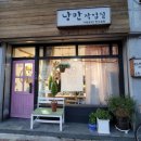 첨단살롱 이미지