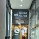 기대이상 알차게 놀았던 ‘리틀비틀 키즈카페 도촌점’