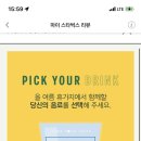 유어픽
